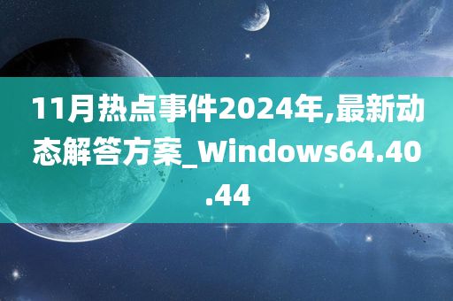 百科 第352页