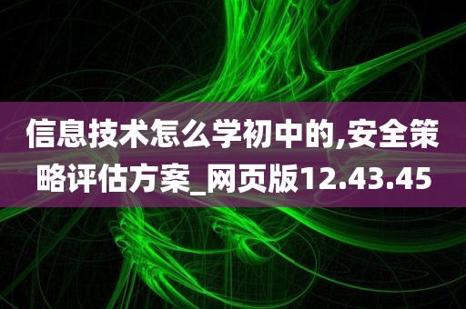 科学 第357页