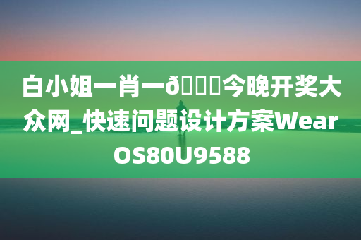 科学 第355页