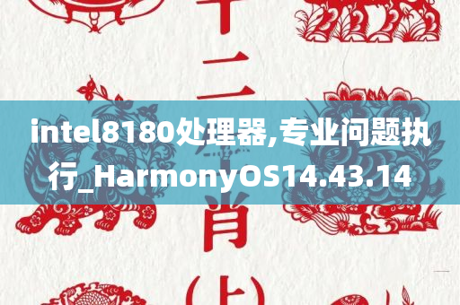 HarmonyOS 第4页